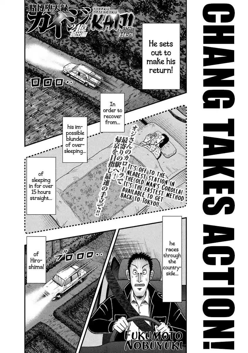Tobaku Datenroku Kaiji - One Poker Hen Chapter 280: Bustling