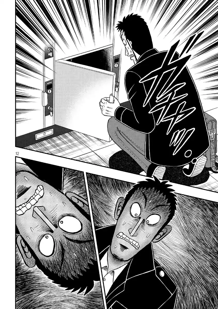 Tobaku Datenroku Kaiji - One Poker Hen Chapter 282: Unlocking
