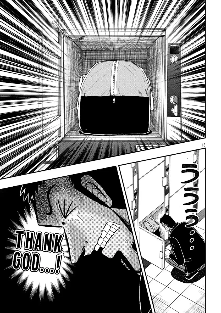 Tobaku Datenroku Kaiji - One Poker Hen Chapter 282: Unlocking