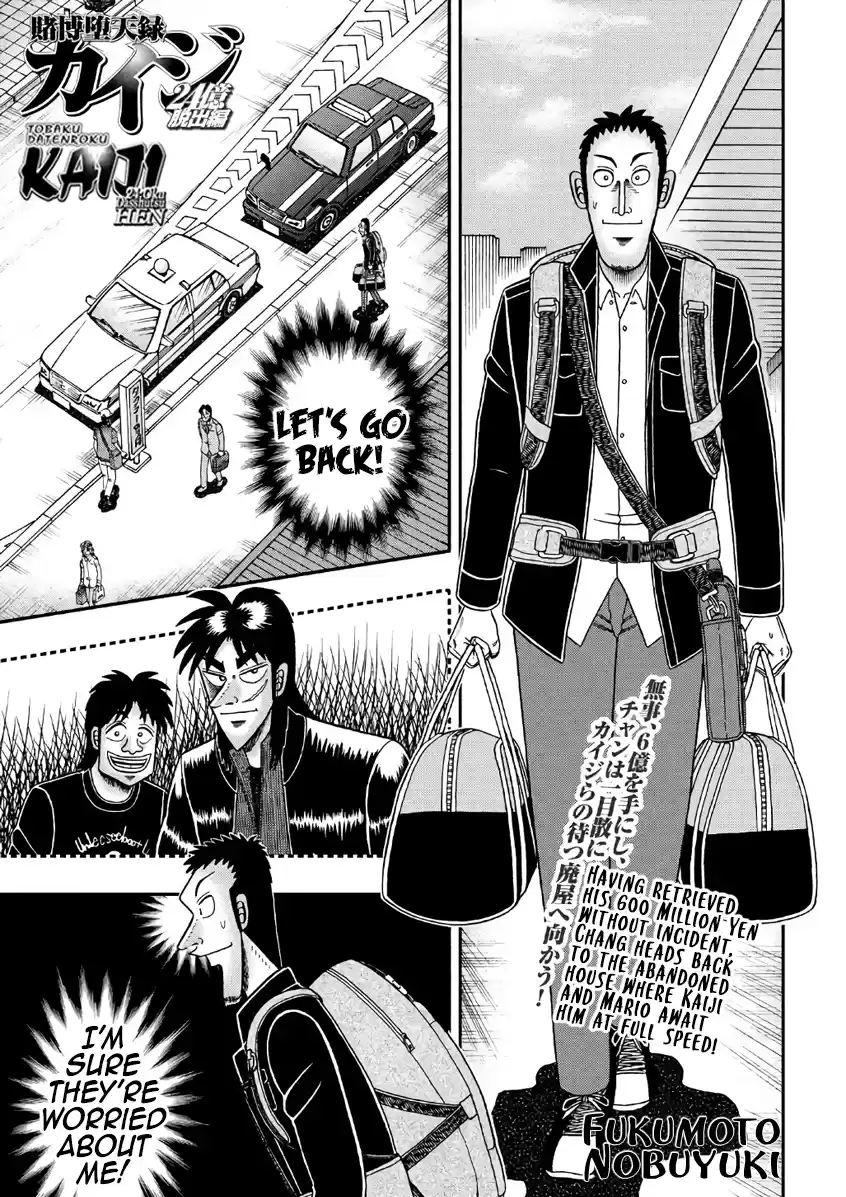 Tobaku Datenroku Kaiji - One Poker Hen Chapter 283: Oversight