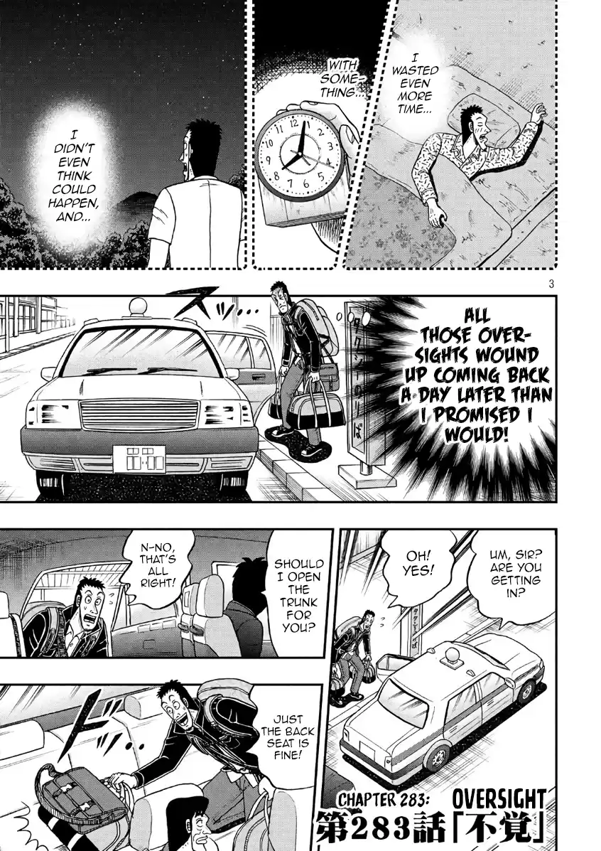 Tobaku Datenroku Kaiji - One Poker Hen Chapter 283: Oversight
