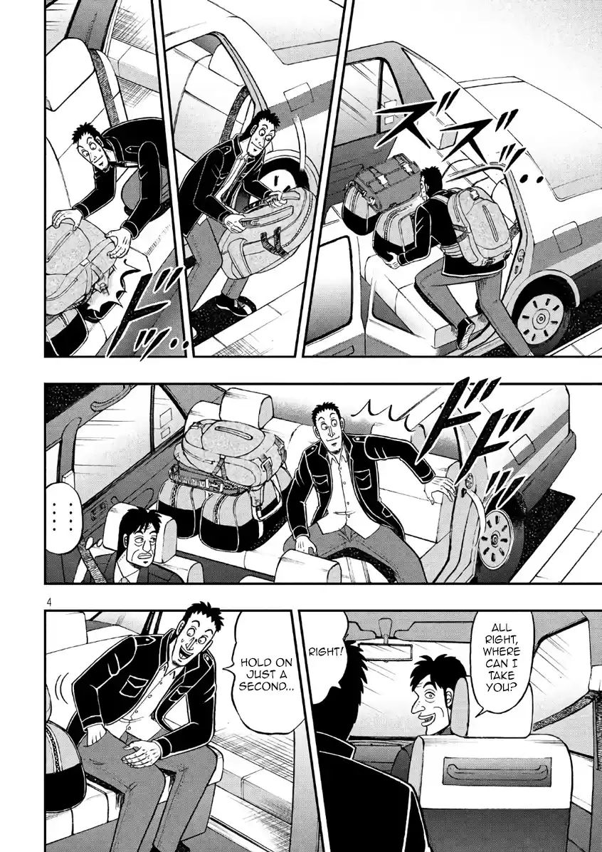 Tobaku Datenroku Kaiji - One Poker Hen Chapter 283: Oversight