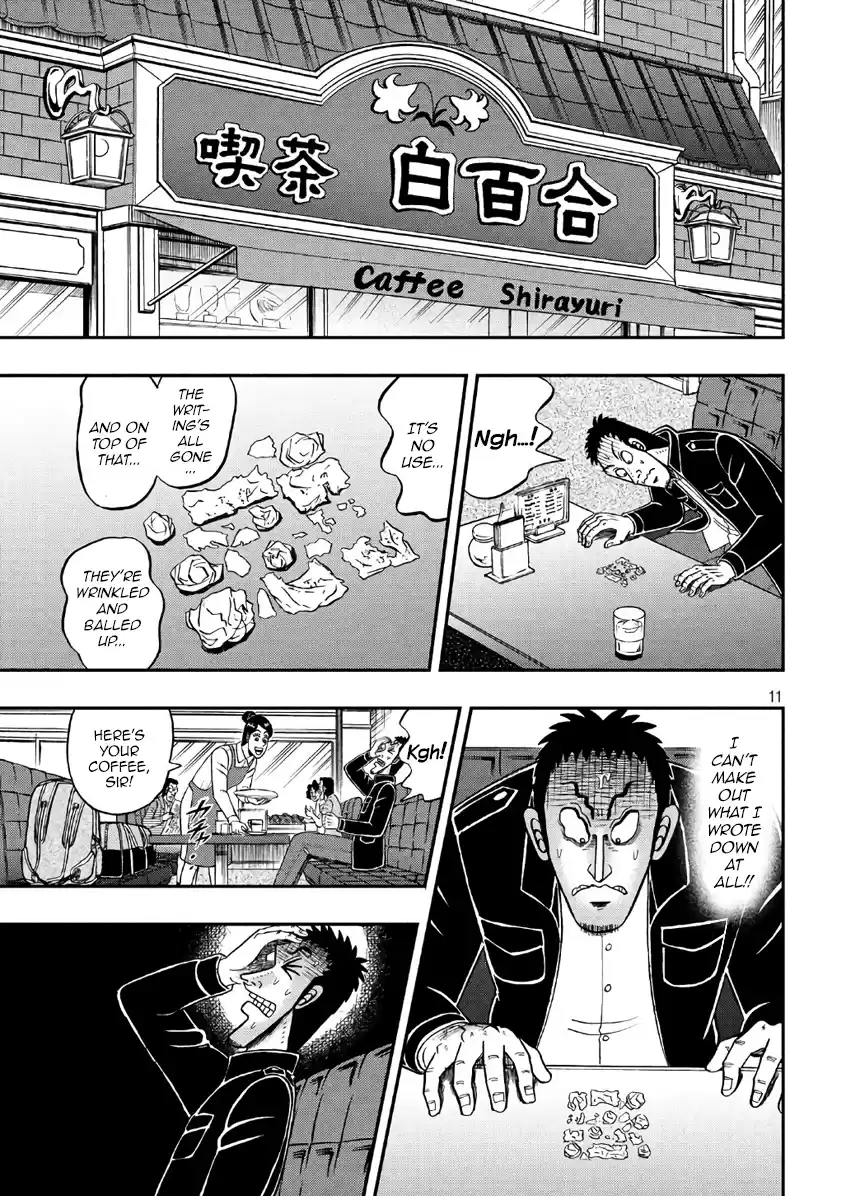 Tobaku Datenroku Kaiji - One Poker Hen Chapter 283: Oversight