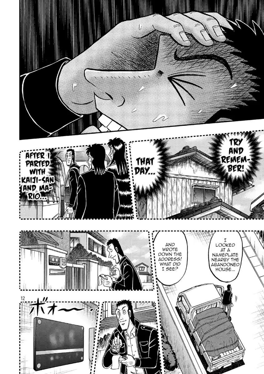 Tobaku Datenroku Kaiji - One Poker Hen Chapter 283: Oversight