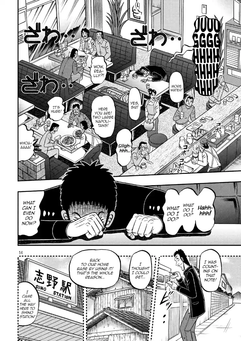 Tobaku Datenroku Kaiji - One Poker Hen Chapter 283: Oversight