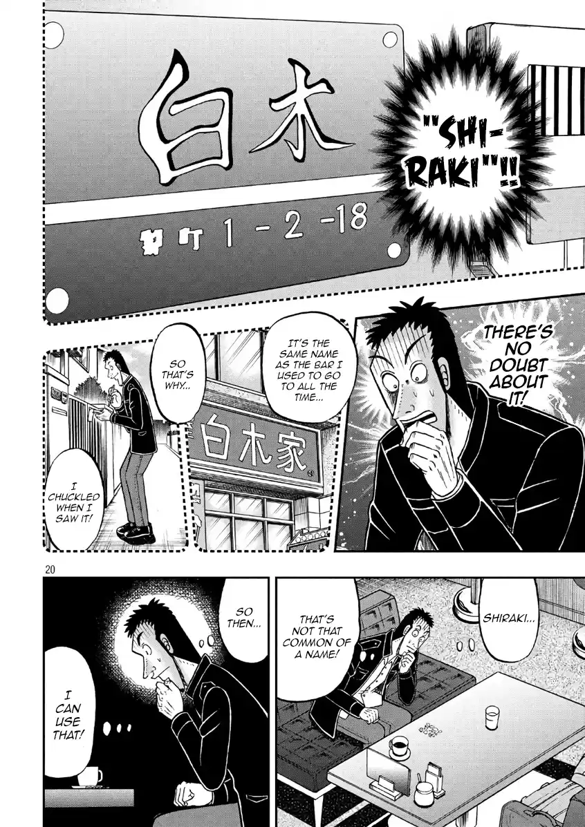 Tobaku Datenroku Kaiji - One Poker Hen Chapter 283: Oversight