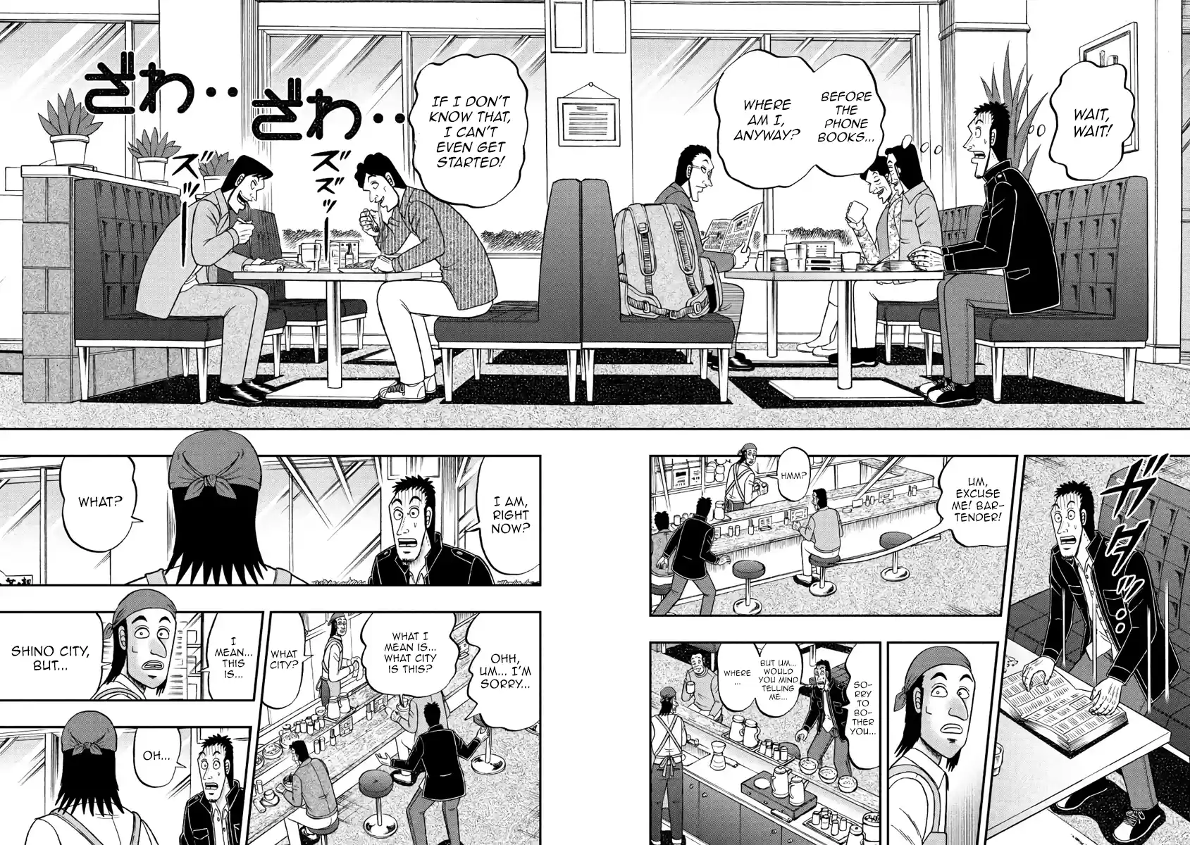 Tobaku Datenroku Kaiji - One Poker Hen Chapter 284: Mission