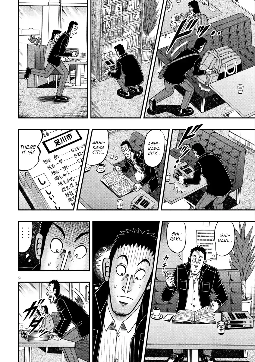 Tobaku Datenroku Kaiji - One Poker Hen Chapter 284: Mission