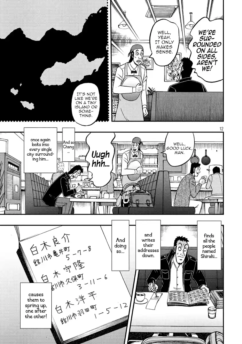 Tobaku Datenroku Kaiji - One Poker Hen Chapter 284: Mission