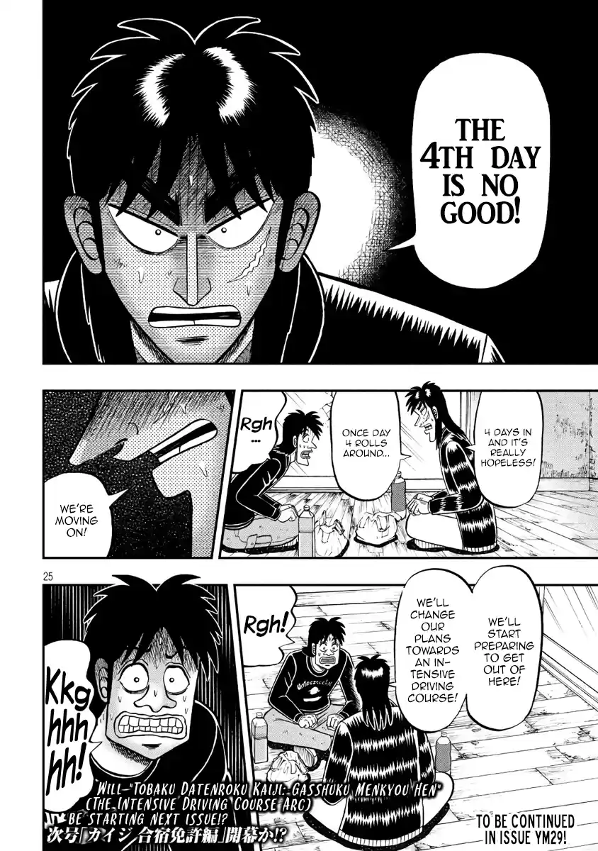 Tobaku Datenroku Kaiji - One Poker Hen Chapter 284: Mission