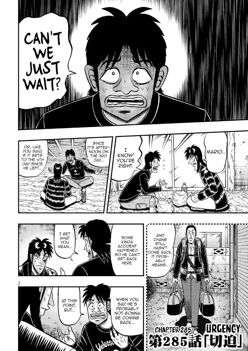 Tobaku Datenroku Kaiji - One Poker Hen Chapter 285: Urgency