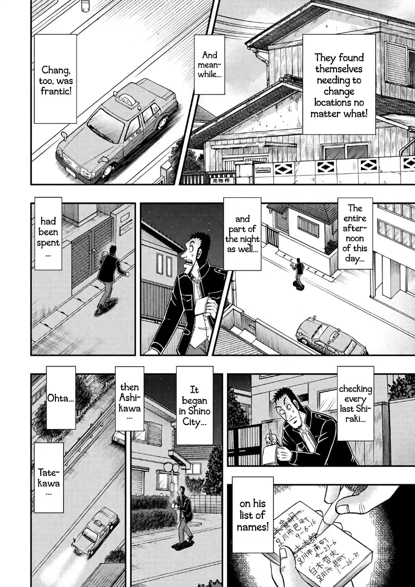 Tobaku Datenroku Kaiji - One Poker Hen Chapter 285: Urgency