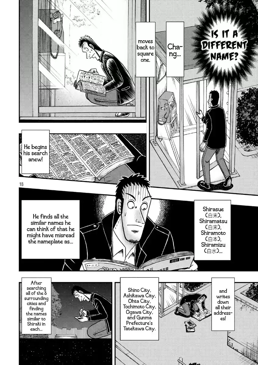 Tobaku Datenroku Kaiji - One Poker Hen Chapter 285: Urgency