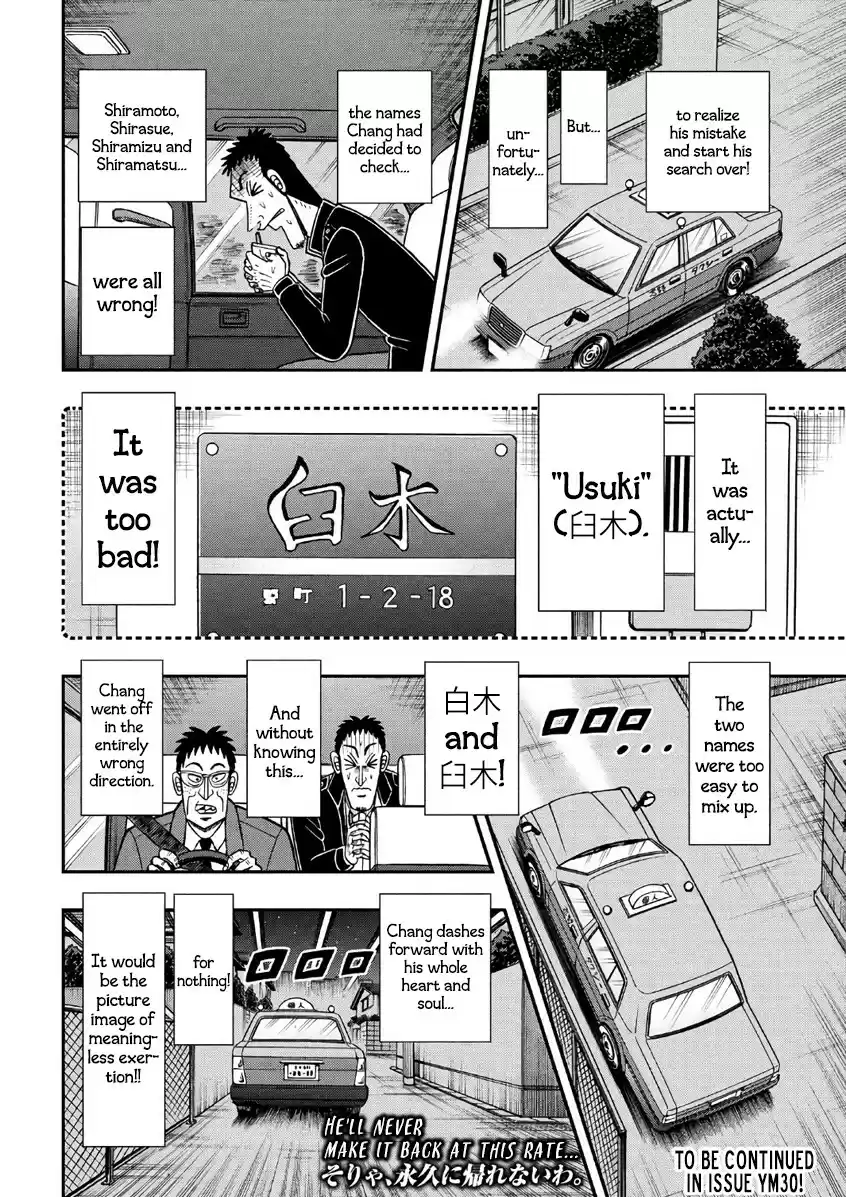 Tobaku Datenroku Kaiji - One Poker Hen Chapter 285: Urgency