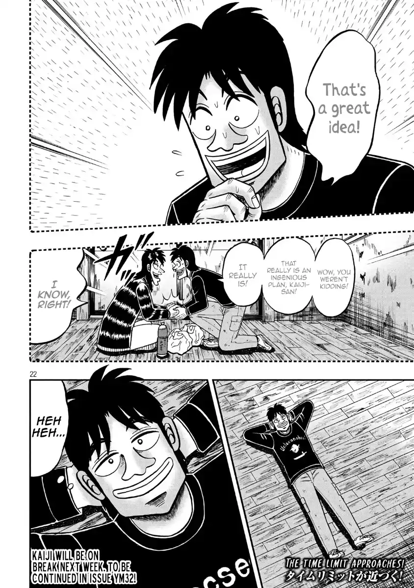 Tobaku Datenroku Kaiji - One Poker Hen Chapter 286: Futility