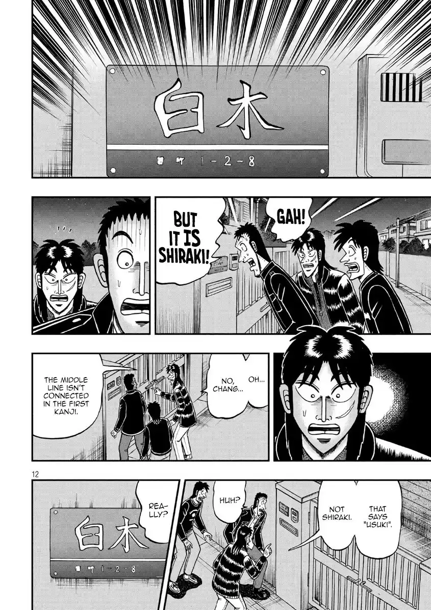 Tobaku Datenroku Kaiji - One Poker Hen Chapter 288: Reunion