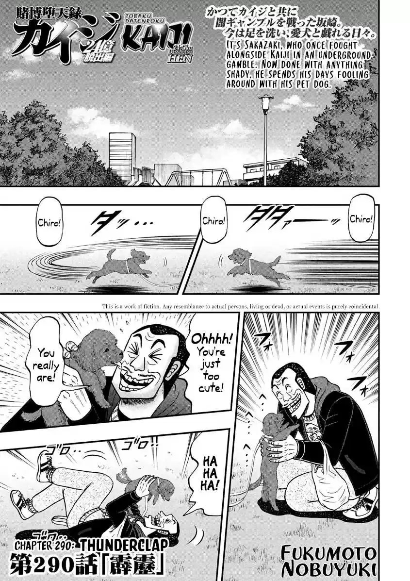 Tobaku Datenroku Kaiji - One Poker Hen Chapter 290: Thunderclap