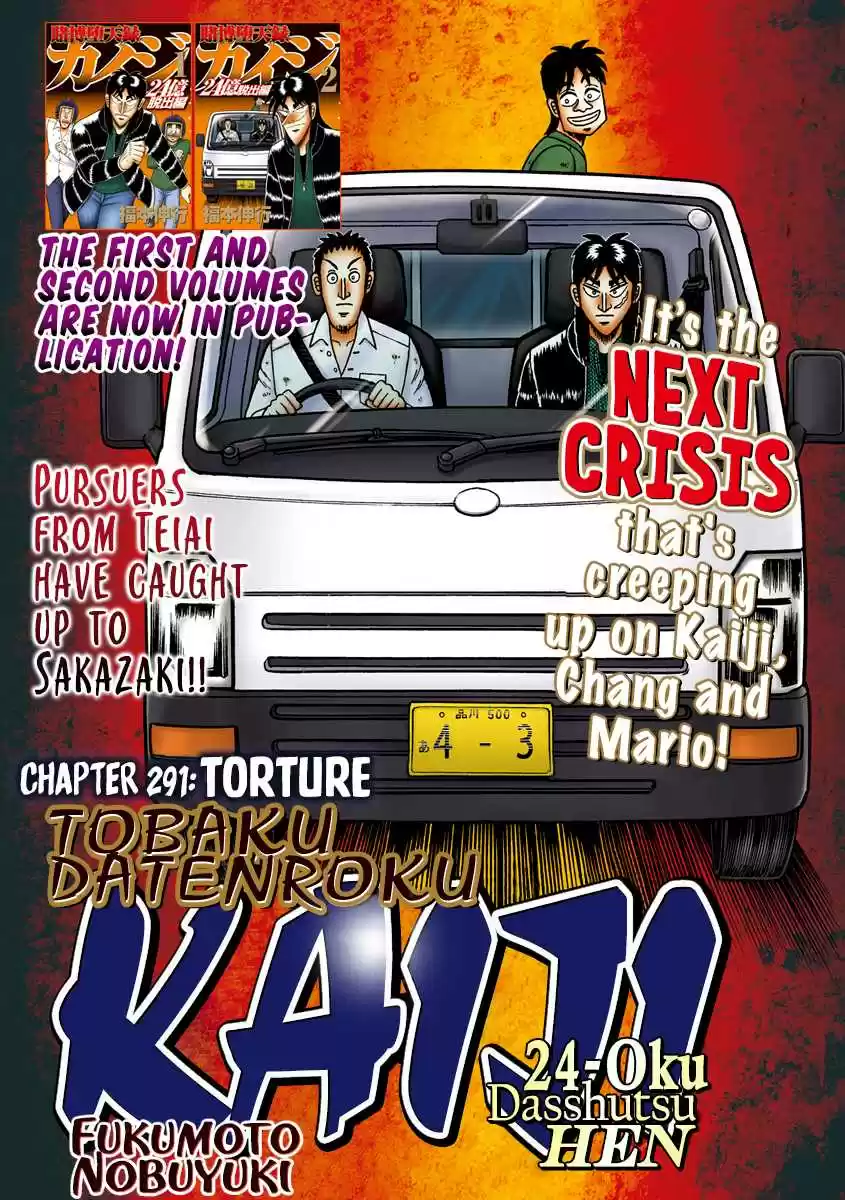 Tobaku Datenroku Kaiji - One Poker Hen Chapter 291: Torture