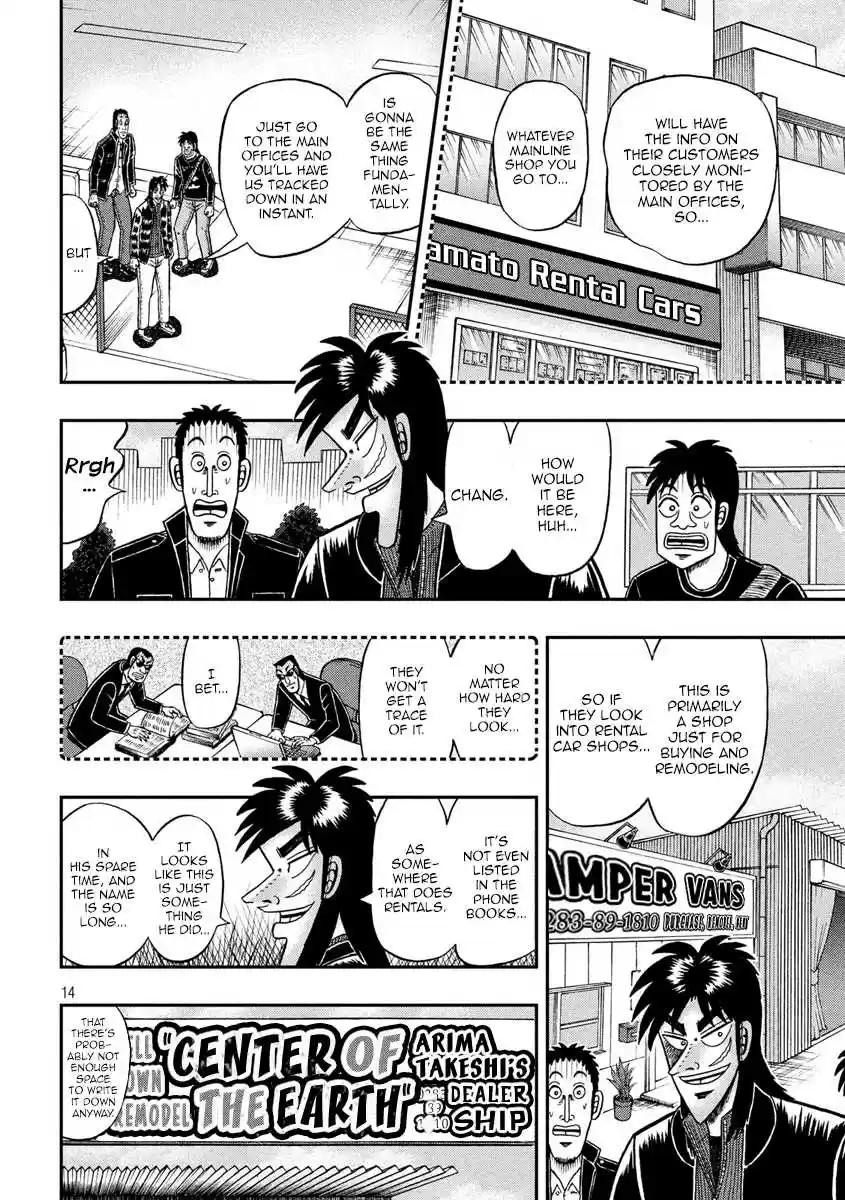 Tobaku Datenroku Kaiji - One Poker Hen Chapter 292: Bait
