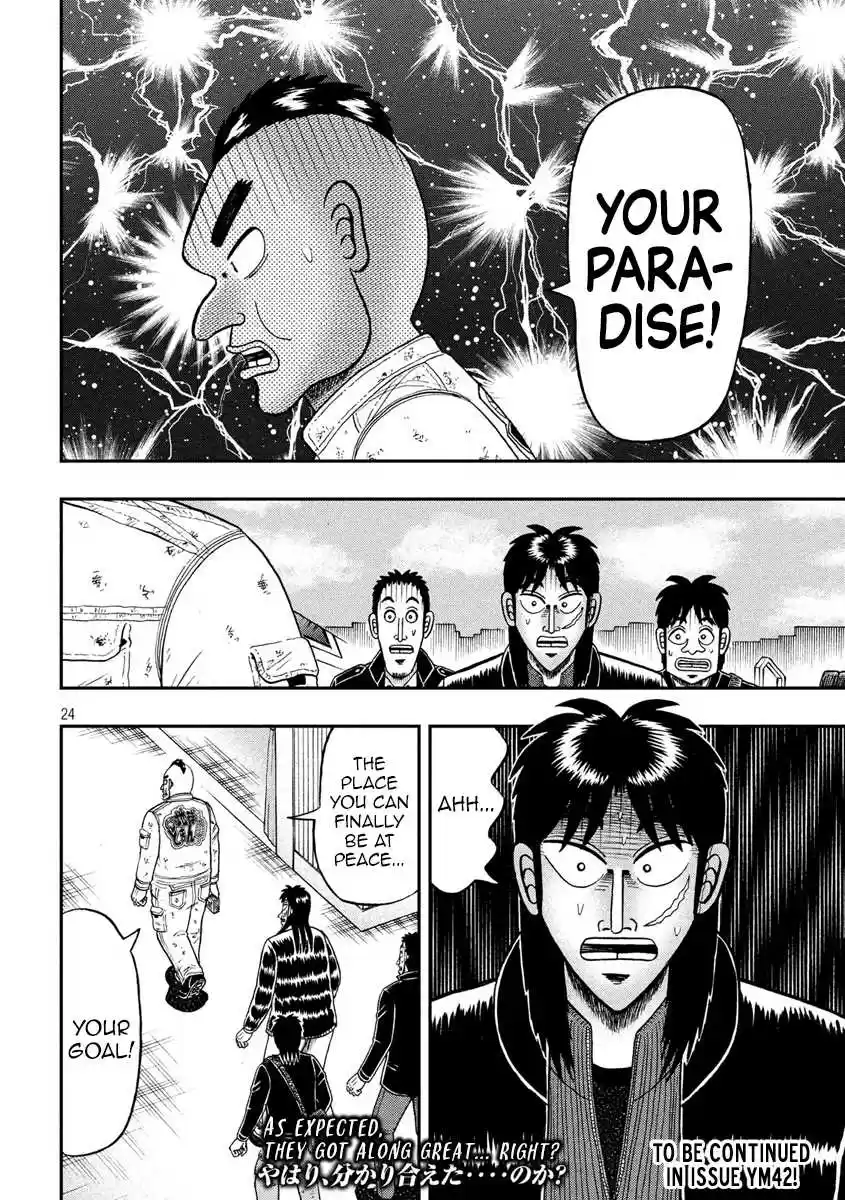 Tobaku Datenroku Kaiji - One Poker Hen Chapter 293: Shopkeeper