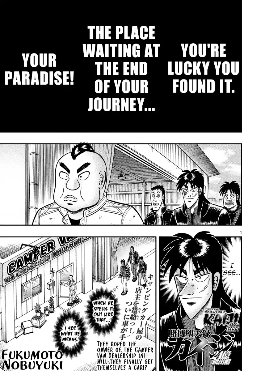 Tobaku Datenroku Kaiji - One Poker Hen Chapter 294: Center