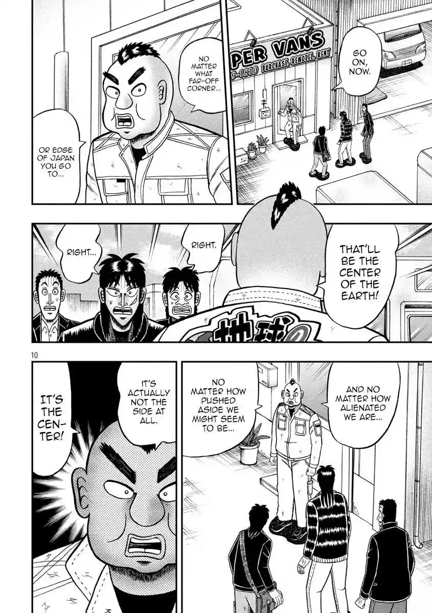 Tobaku Datenroku Kaiji - One Poker Hen Chapter 294: Center