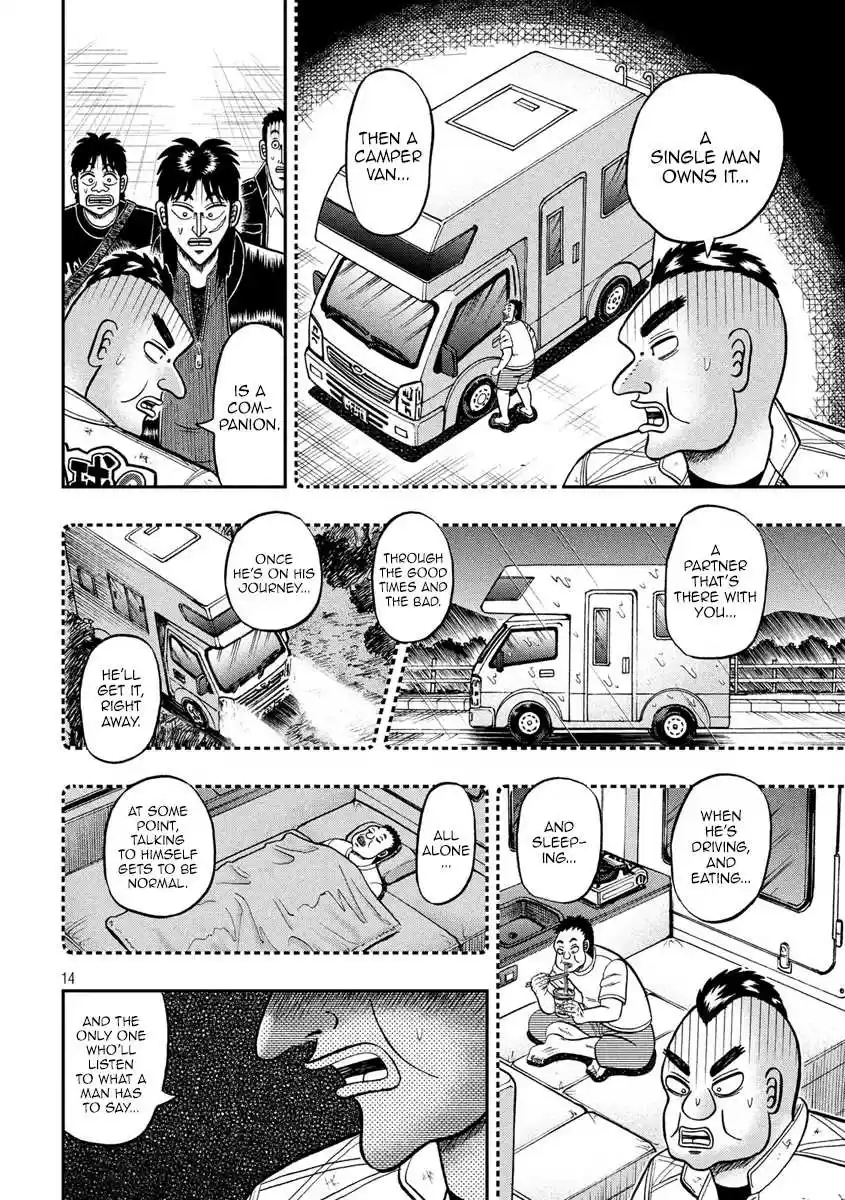 Tobaku Datenroku Kaiji - One Poker Hen Chapter 294: Center