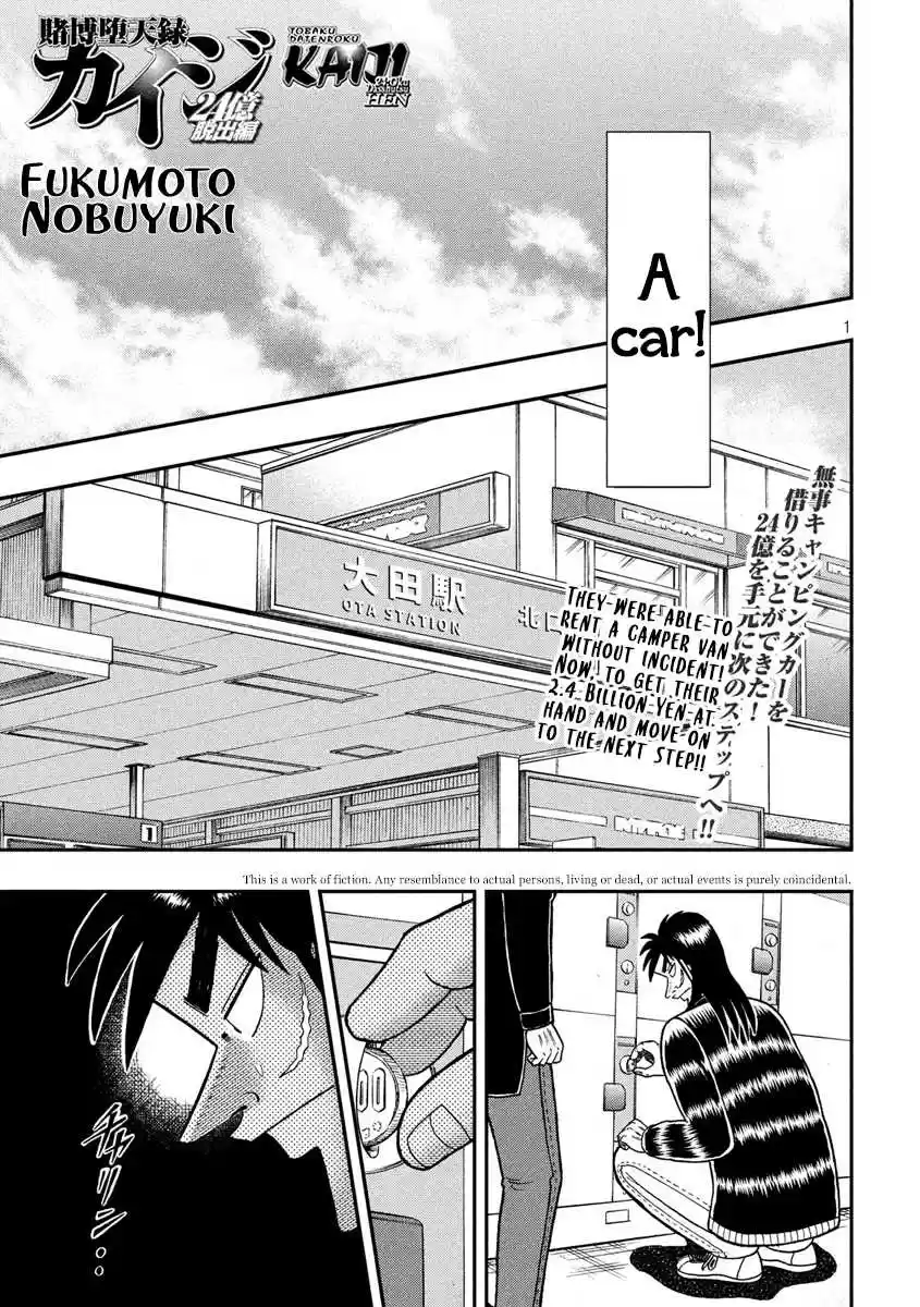 Tobaku Datenroku Kaiji - One Poker Hen Chapter 295: Imperative