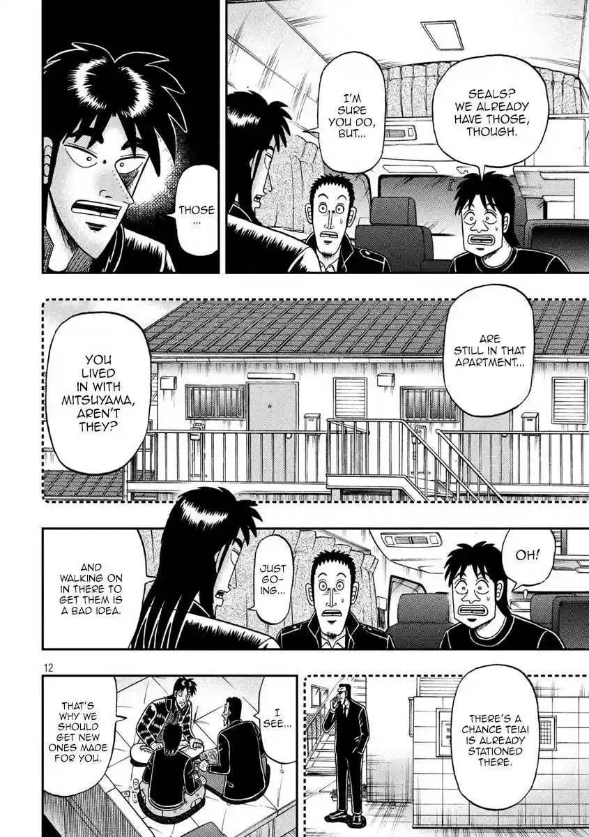 Tobaku Datenroku Kaiji - One Poker Hen Chapter 296: Blind Spot