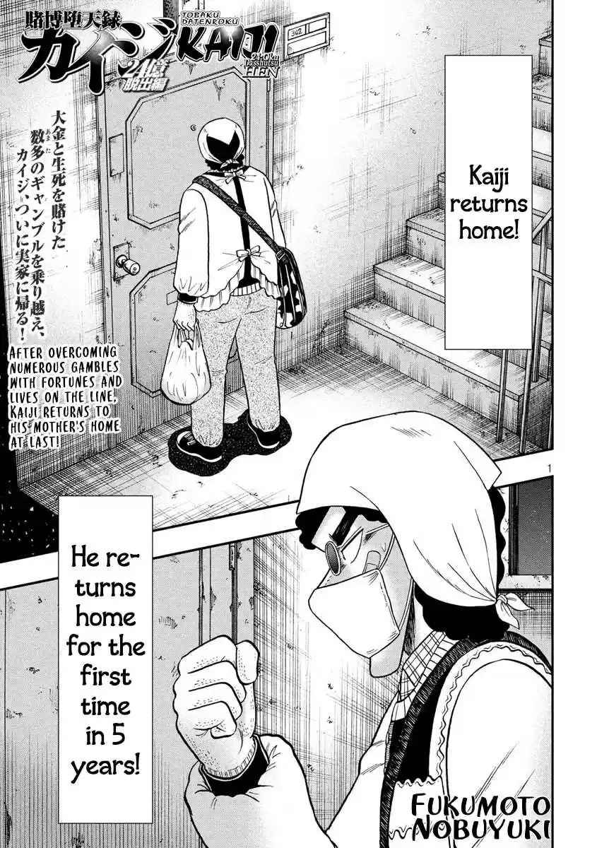 Tobaku Datenroku Kaiji - One Poker Hen Chapter 299: Homecoming