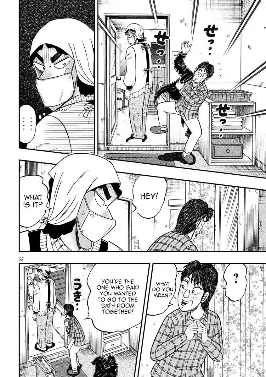 Tobaku Datenroku Kaiji - One Poker Hen Chapter 299: Homecoming