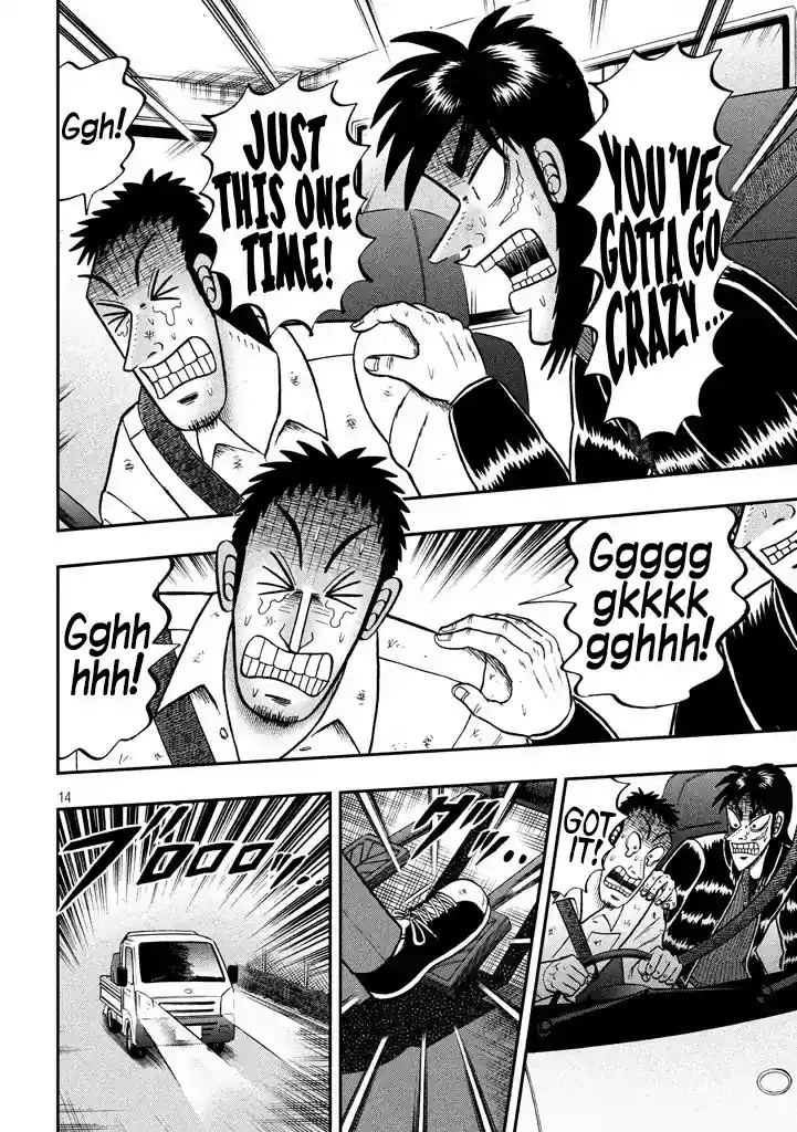 Tobaku Datenroku Kaiji - One Poker Hen Chapter 3: Blockade