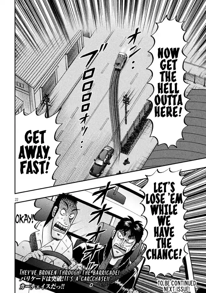 Tobaku Datenroku Kaiji - One Poker Hen Chapter 3: Blockade