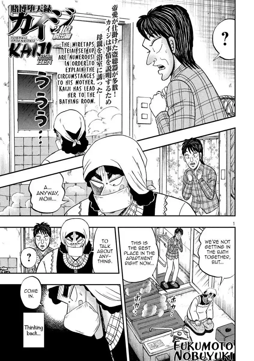Tobaku Datenroku Kaiji - One Poker Hen Chapter 300: Bathing Room