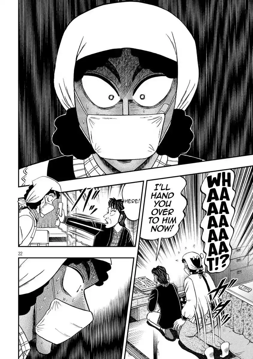 Tobaku Datenroku Kaiji - One Poker Hen Chapter 303: Sounding Out