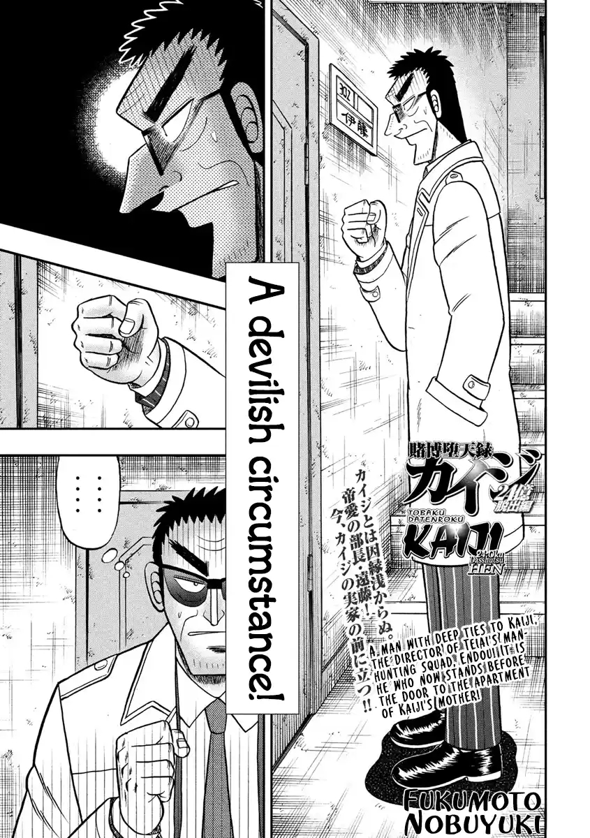 Tobaku Datenroku Kaiji - One Poker Hen Chapter 307: Hunting Hound