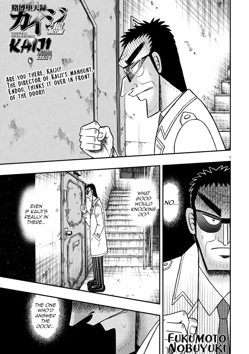 Tobaku Datenroku Kaiji - One Poker Hen Chapter 308: Cornered Mouse