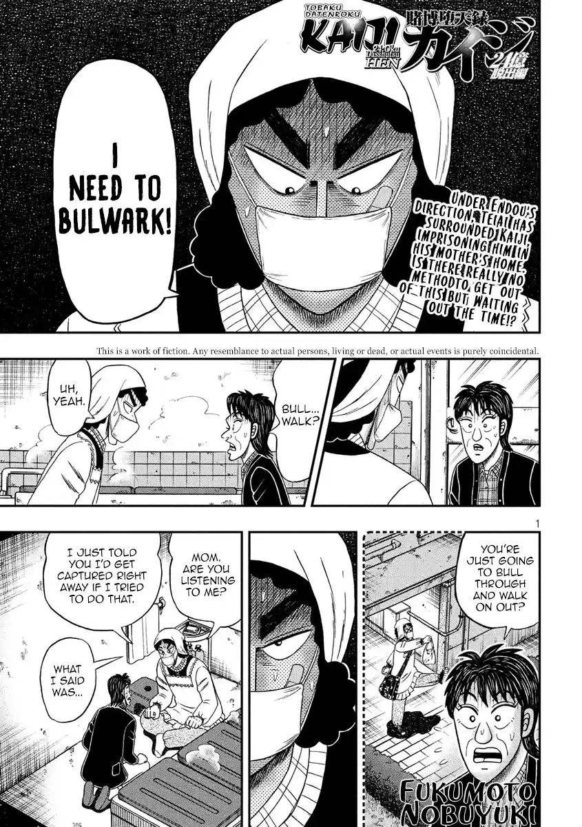 Tobaku Datenroku Kaiji - One Poker Hen Chapter 309: Bulwark