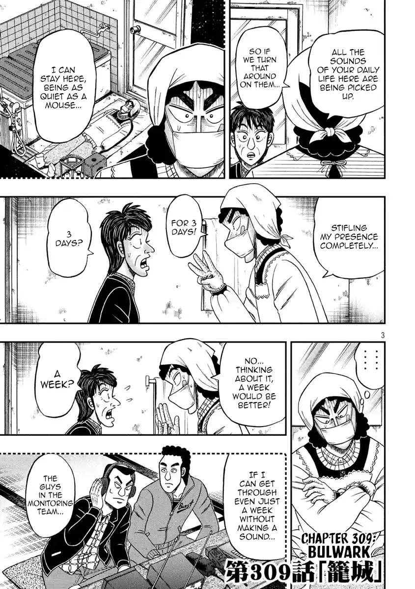 Tobaku Datenroku Kaiji - One Poker Hen Chapter 309: Bulwark