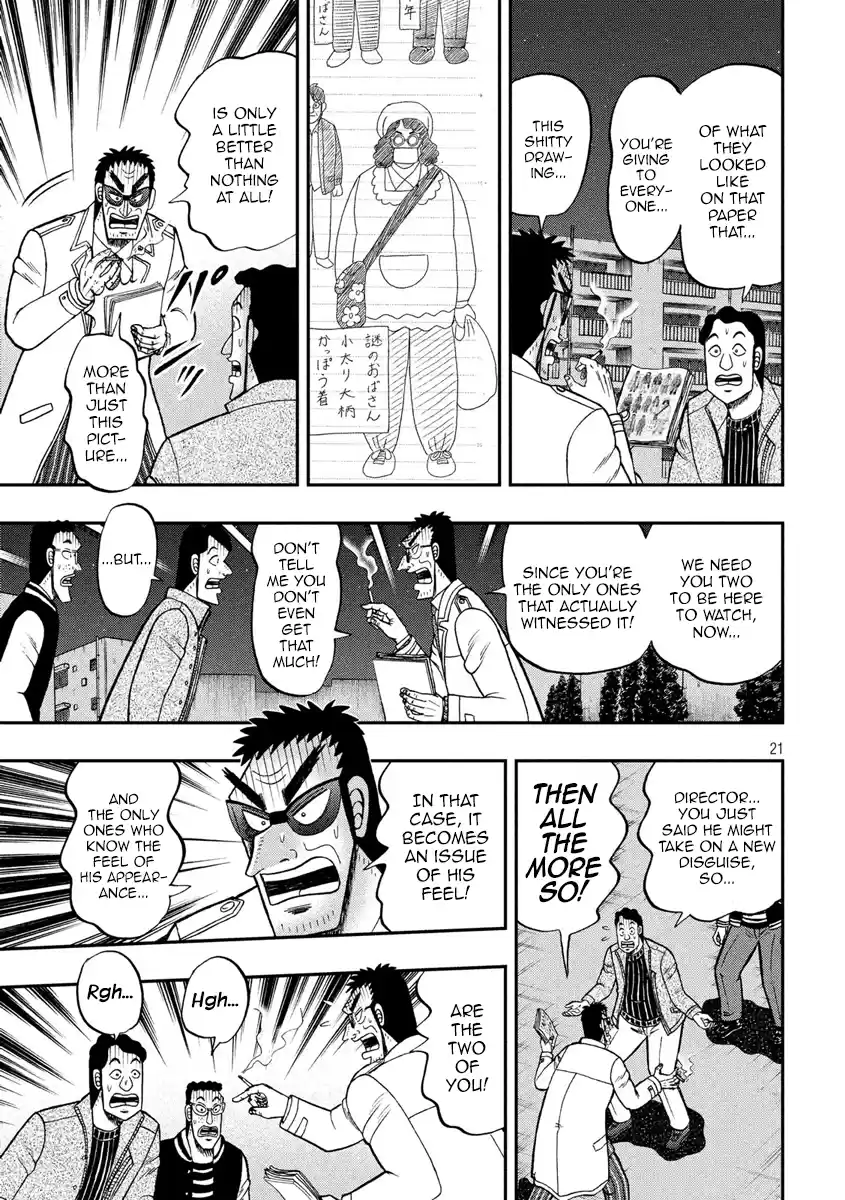 Tobaku Datenroku Kaiji - One Poker Hen Chapter 310: Catalog