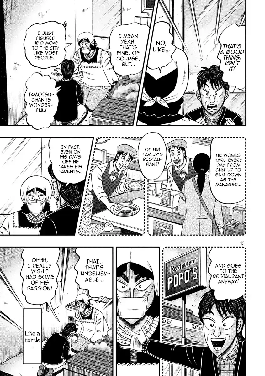 Tobaku Datenroku Kaiji - One Poker Hen Chapter 310: Catalog
