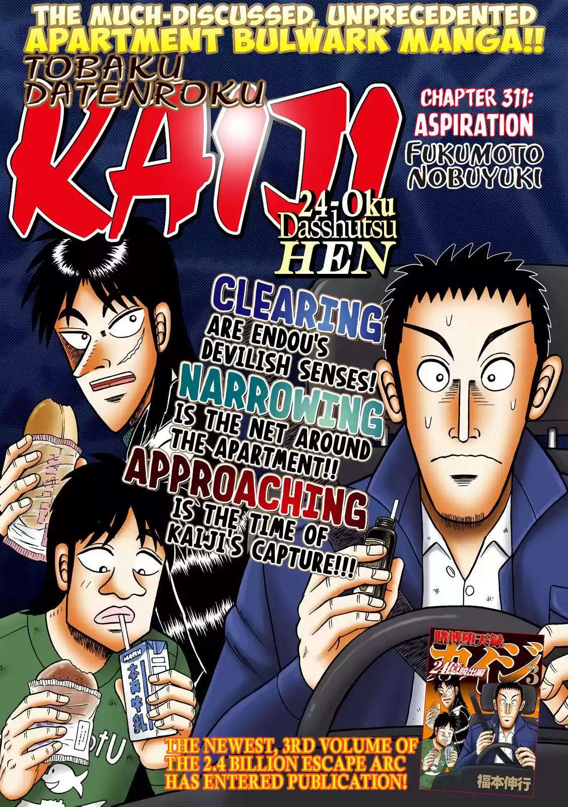 Tobaku Datenroku Kaiji - One Poker Hen Chapter 311: Aspiration
