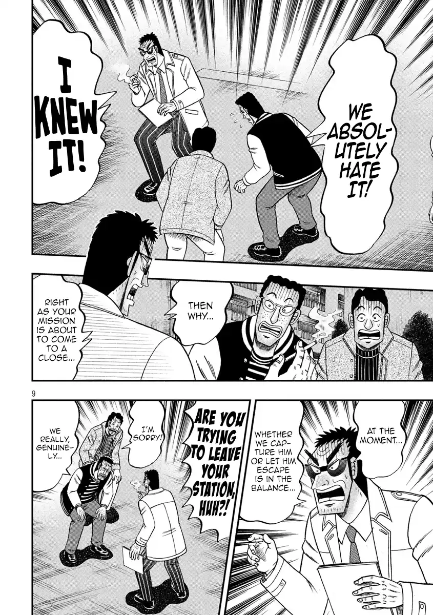 Tobaku Datenroku Kaiji - One Poker Hen Chapter 311: Aspiration