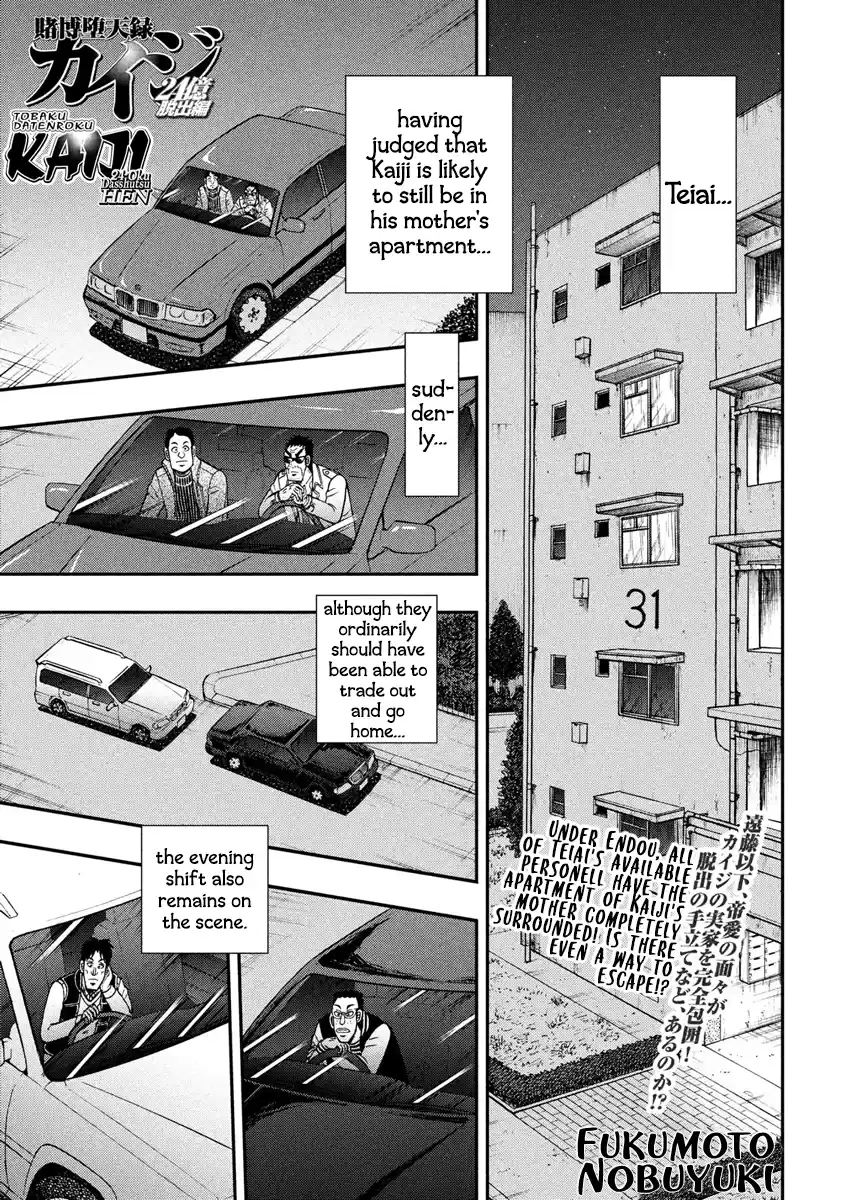 Tobaku Datenroku Kaiji - One Poker Hen Chapter 312: Next Morning