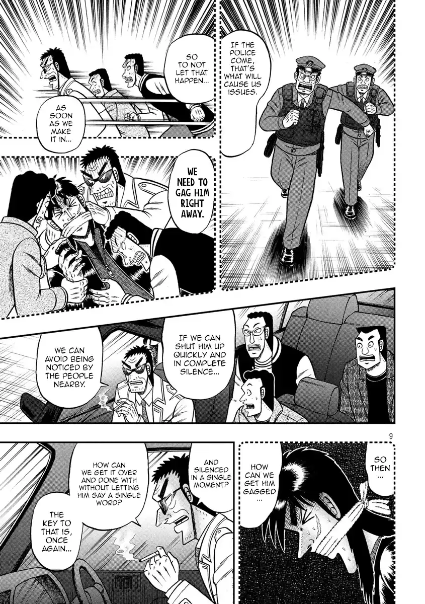 Tobaku Datenroku Kaiji - One Poker Hen Chapter 314: Silence
