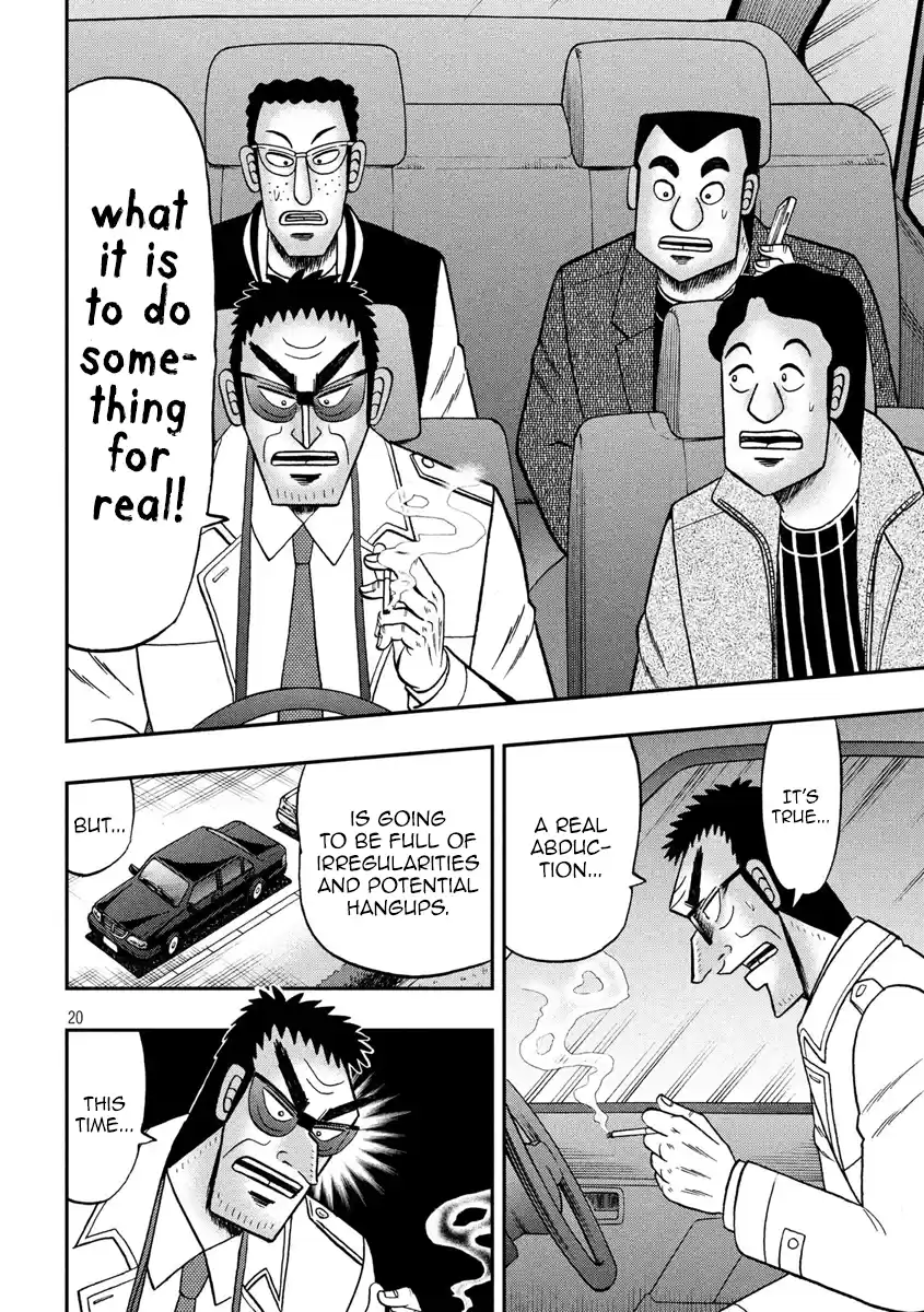 Tobaku Datenroku Kaiji - One Poker Hen Chapter 314: Silence