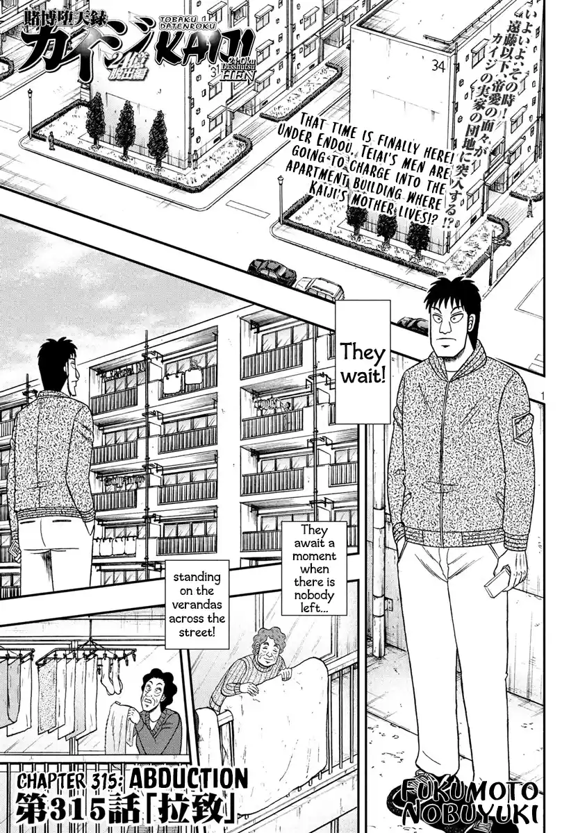Tobaku Datenroku Kaiji - One Poker Hen Chapter 315: Abduction