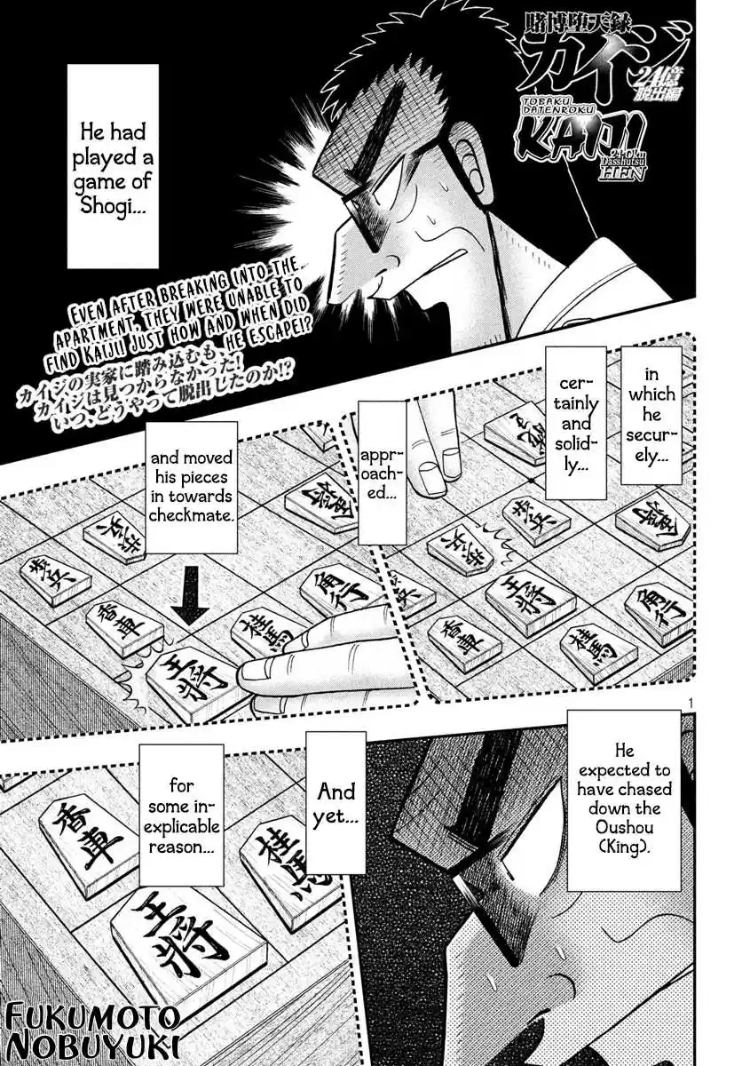 Tobaku Datenroku Kaiji - One Poker Hen Chapter 317: Error