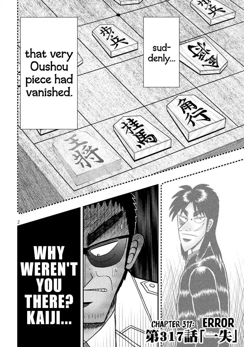 Tobaku Datenroku Kaiji - One Poker Hen Chapter 317: Error