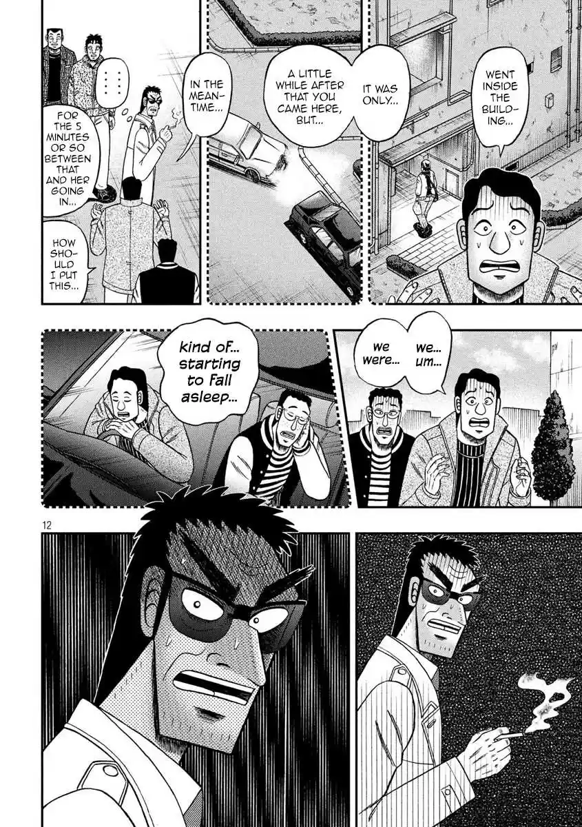 Tobaku Datenroku Kaiji - One Poker Hen Chapter 317: Error